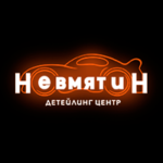 Невмятин